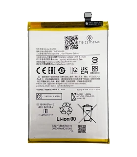 Comprar Batería para Xiaomi Redmi 12 4G y 5G BM5R Premium