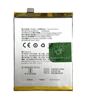 Comprar Batería para Oppo A57 BLP619 Premium